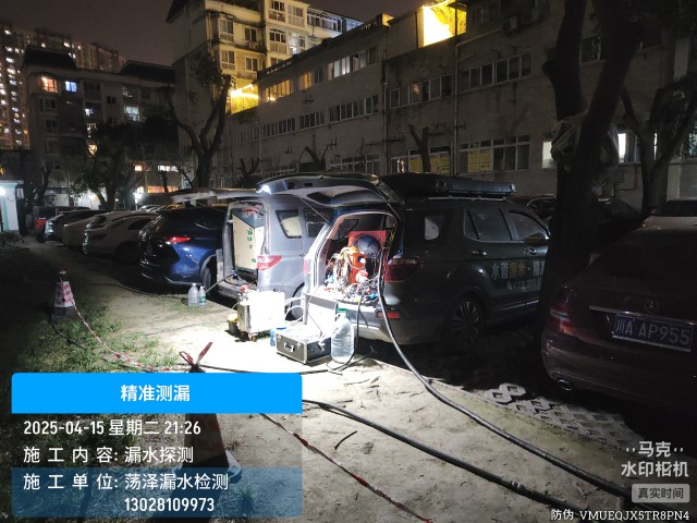 消防水管漏水检测维修公司电话—丹东